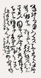  书法 镜片 纸本设色