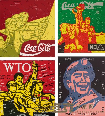  2006年作 大批判系列：可口可乐（红）；大批判系列：可口可乐（绿）；大批判系列：WTO；及信仰者：工人 （共四件） 石版 版画 72.7×69cm；89.5×77cm；81.5×77cm；63.5×49.5cm