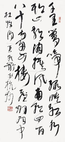  草书 江南春 镜片 水墨纸本