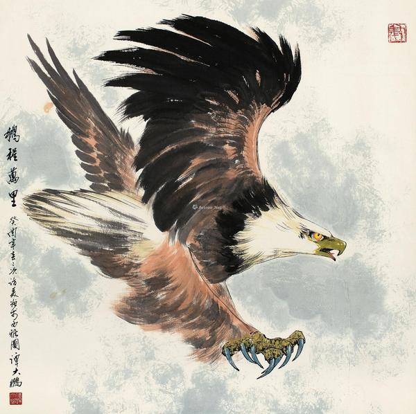  癸酉（1993）年作 鹏程万里 镜心 设色纸本