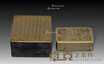  民国 铜墨盒 9.5×8×4CM；7.5×5.5×2cm