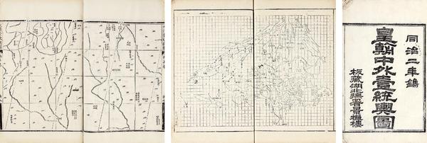  皇朝中外一统舆图 竹纸