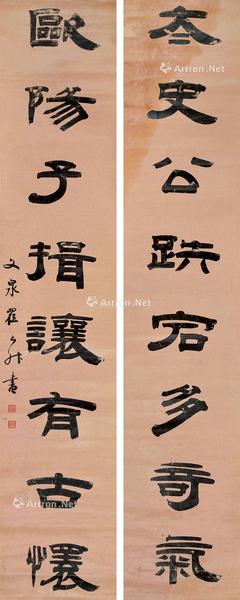  隶书八言联 镜心 水墨笺本
