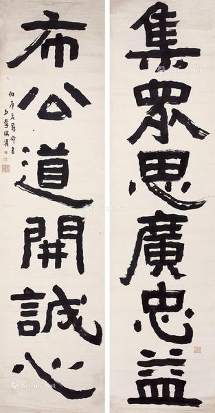  隶书六言联 镜心 水墨纸本