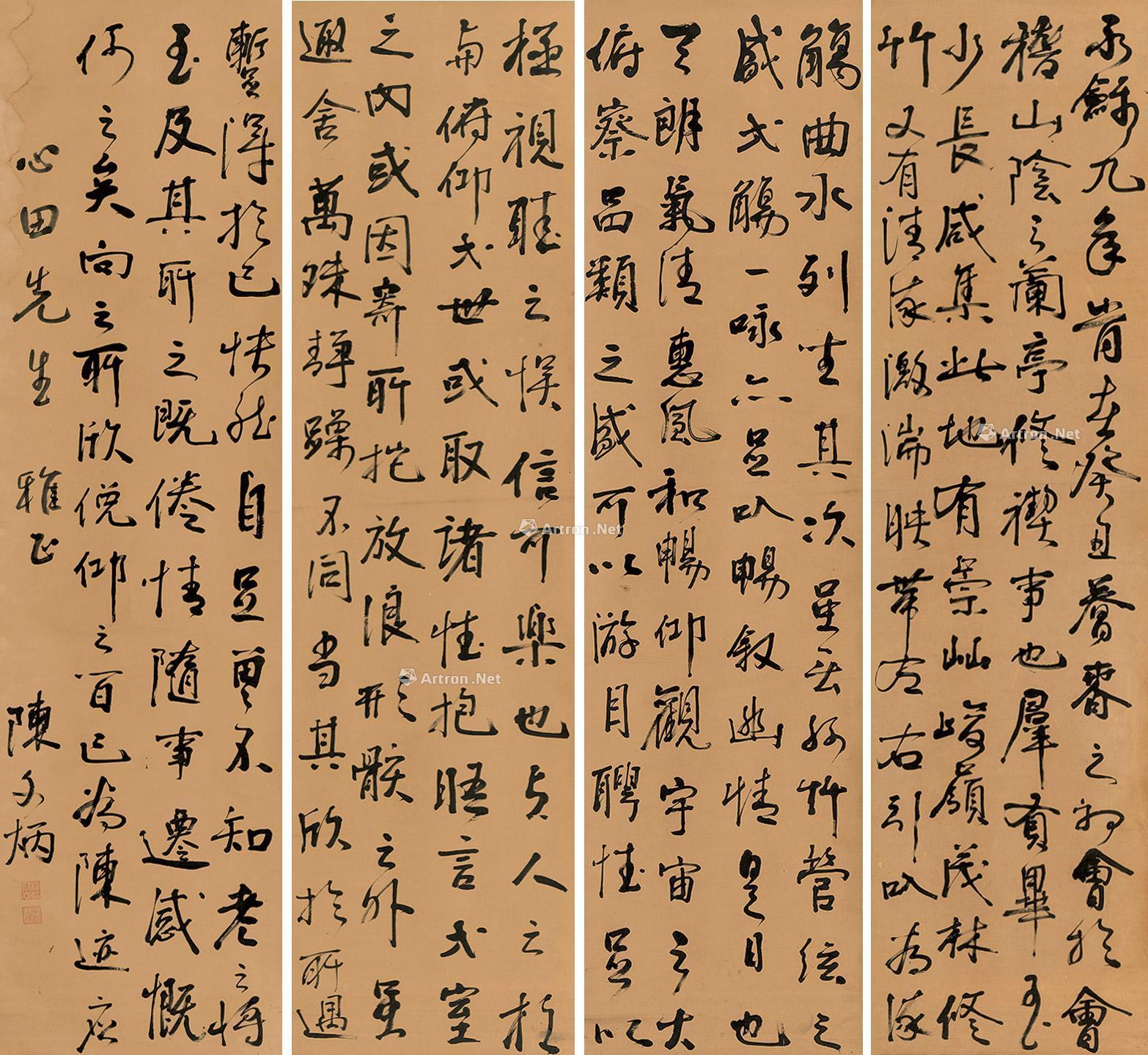 中国书画_2018秋季文物艺术品拍卖会_安徽锦华_拍品价格_图片_拍卖专场_