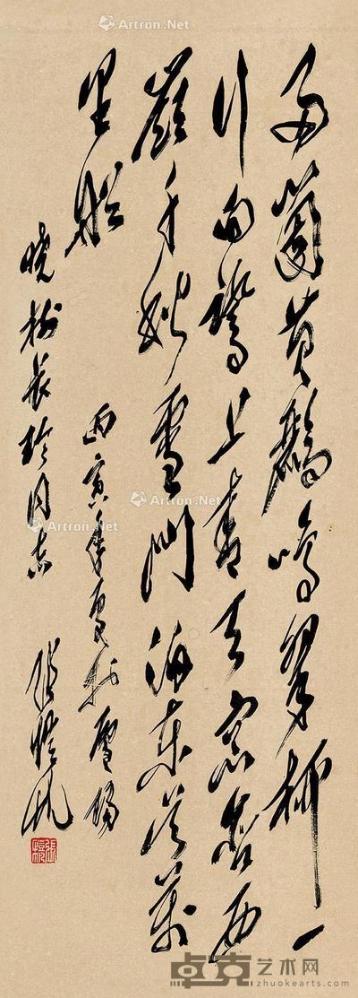 书法 立轴 92×33cm