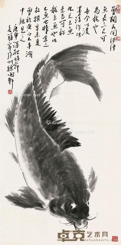  鱼乐图 立轴 136×67cm