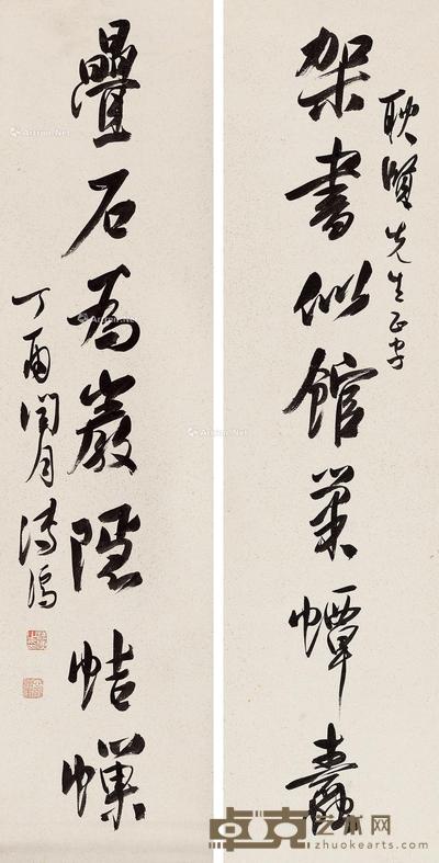 1957年作 行书七言联 立轴 水墨纸本 116×29cm×2