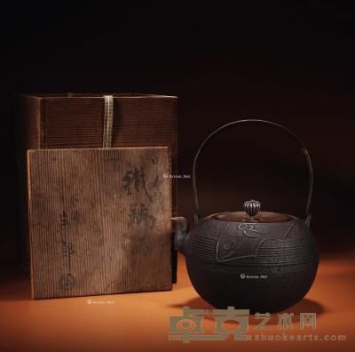  明治后期 日本名釜师宗三郎造铁壶 21×18cm
