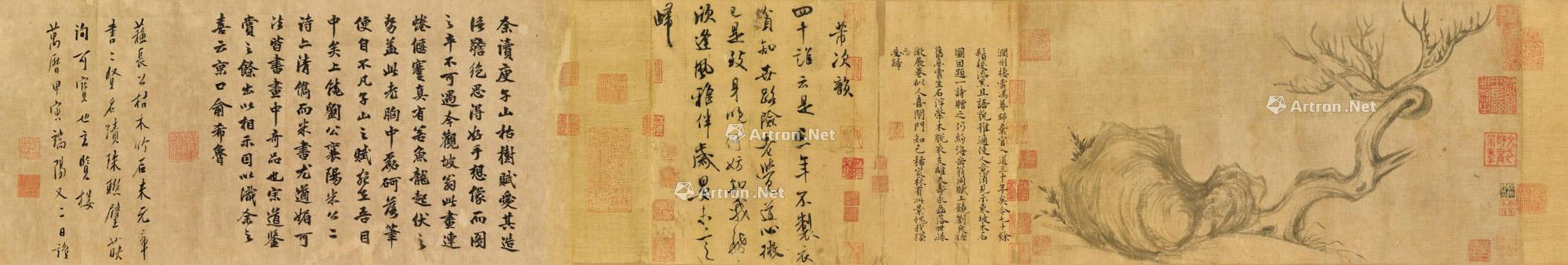 宋 木石图 手卷 水墨纸本 画长26.3×50cm;画连题跋长26.3×185.5cm;全卷连裱共长27.2×543cm