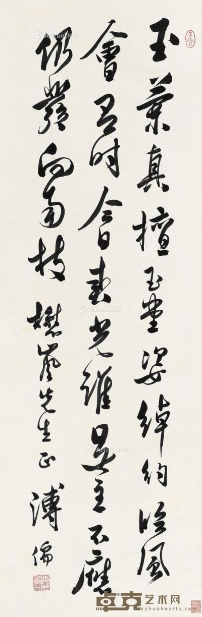  行书刘长卿诗一首 立轴 水墨纸本 100×32.5cm