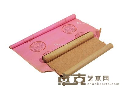 荣宝斋制瓦当笺等 --
