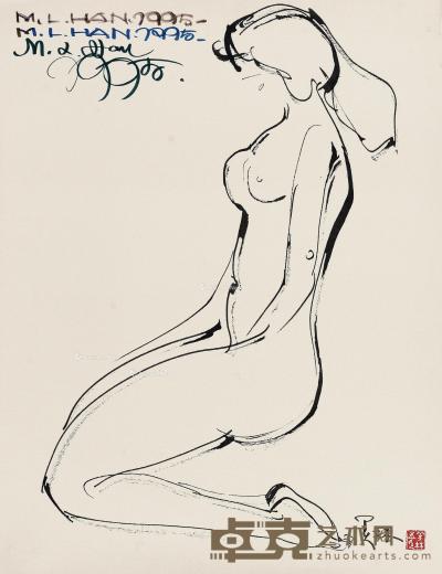  1995年作 裸女 镜心 水墨纸本 66×50.5cm