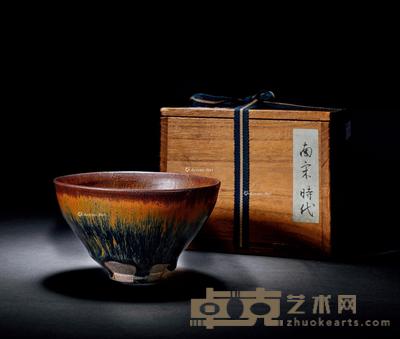 明 黑釉兔毫盏 直径13cm