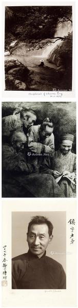  1938年作；1933年作；及1958年作 静观自得；临流独坐；及 郎静山 （共三张） 银盐相纸