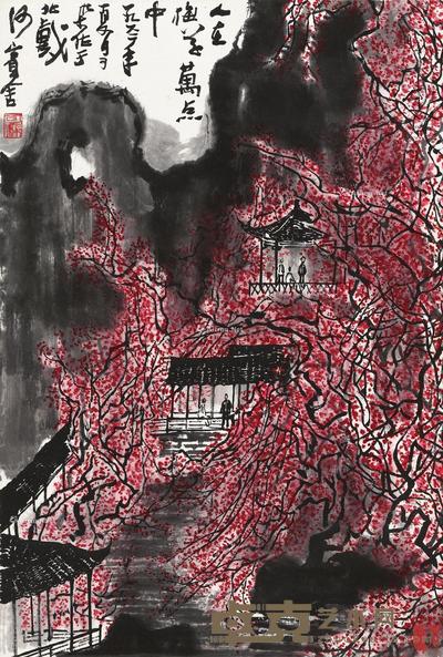  1962年作 人在梅花万点中 立轴 设色纸本 69.8×47cm