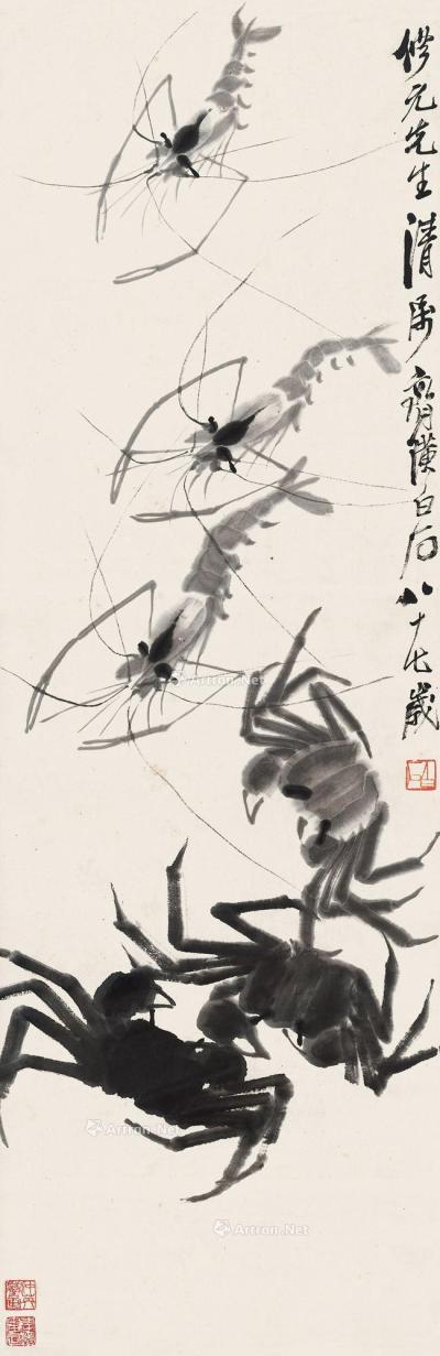  1947年作 虾蟹图 立轴 水墨纸本
