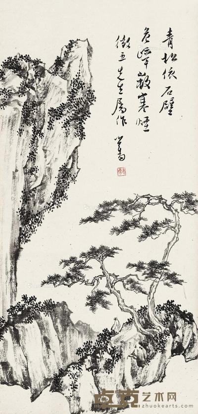  青松危嶂 镜框 水墨纸本 60×22.5cm