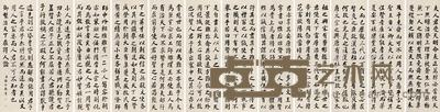  楷书乾隆御制文 十二屏立轴 水墨纸本 138.5×44cm×12