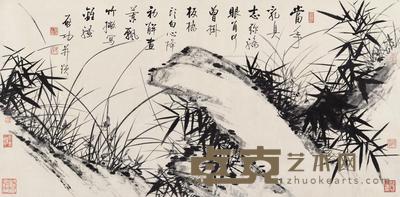  1988年作 竹石图 镜心 水墨纸本 68×138cm