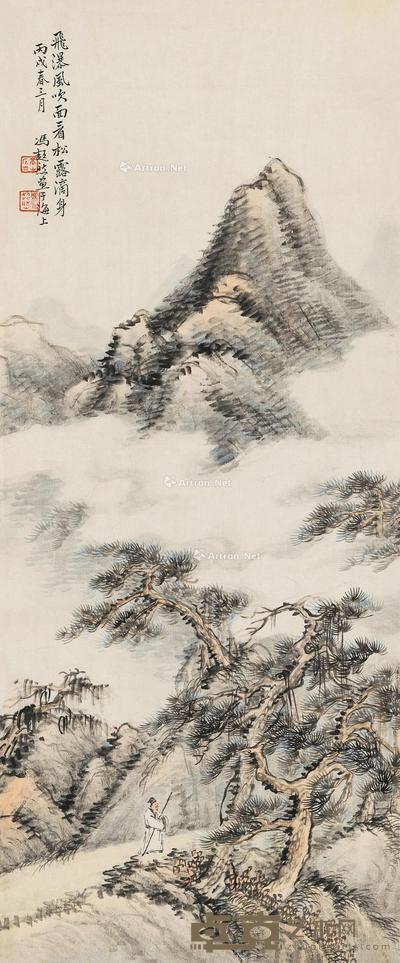 1946年作 飞瀑风吹面 镜心 设色纸本 65×27cm