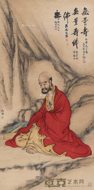  无量寿佛 镜心 设色纸本 136×68cm