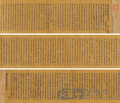  日本天平时代 日本写经 立轴 水墨纸本 880×26cm