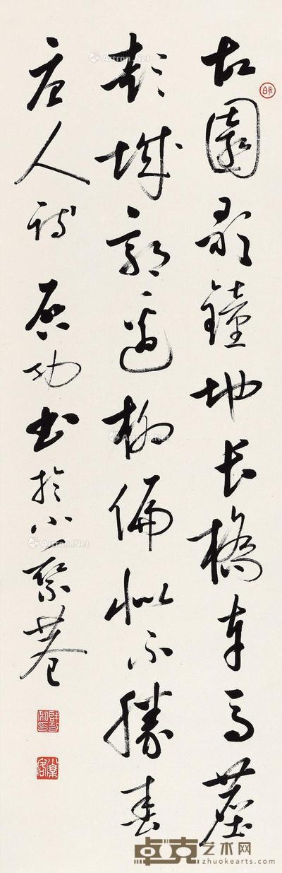 行书唐人诗一首 立轴 水墨纸本 101×33cm
