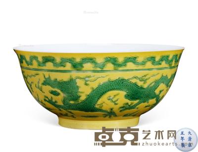  清雍正 黄地绿龙碗 直径14.3cm