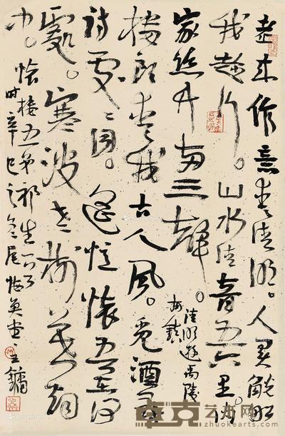  2001年作 书法 镜心 水墨纸本 69×45cm