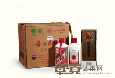  2014年产纪念毛泽东诞辰121周年贵州茅台酒 --