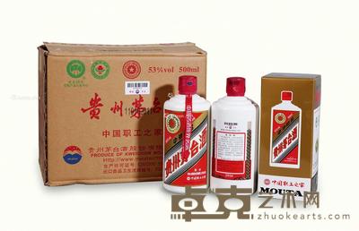  2016年产中国职工之家贵州茅台酒 --