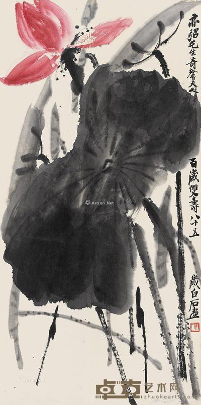  1945年作 荷花 立轴 设色纸本 68×34cm