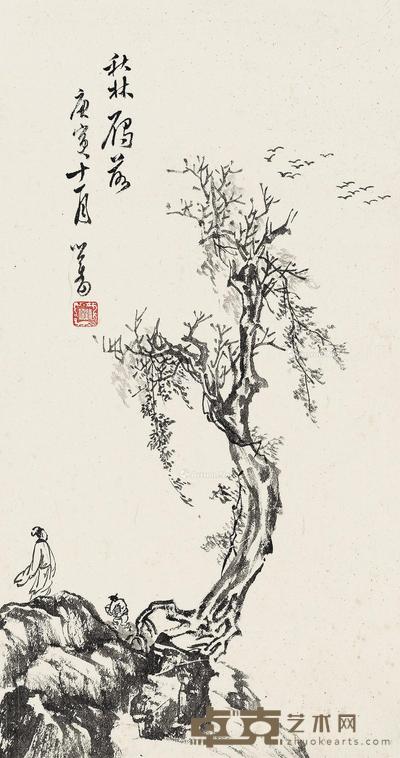  1950年作 秋林雁落 立轴 水墨纸本 54×29cm