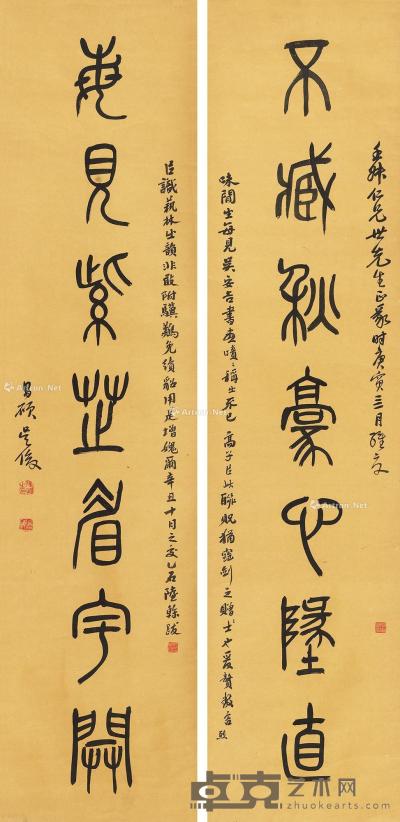  1890年作 篆书七言联 立轴 水墨纸本 131×31.5cm×2