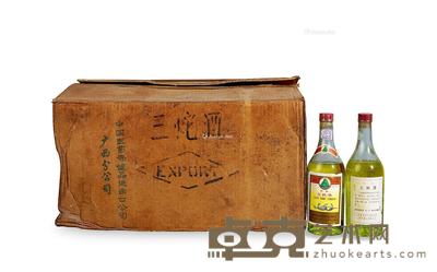  80年代产出口装三蛇酒 --
