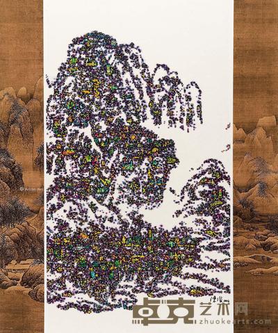  2014年作 经典 今典NO.2 水墨宣纸　丙烯 145×120cm