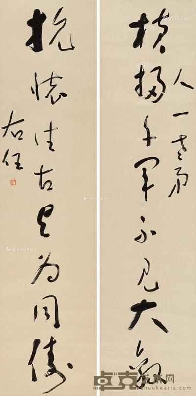  草书八言联 立轴 水墨纸本 134×33cm×2