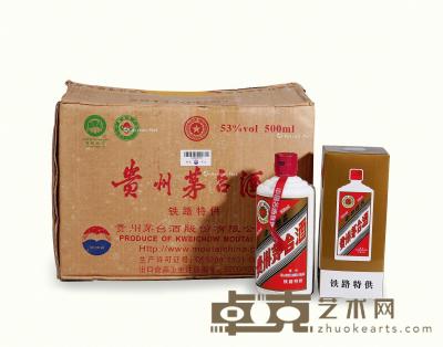 2011年产铁路特供贵州茅台酒 --