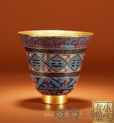  清早期 铜鎏金掐丝珐琅八卦纹铃铛杯 高9.2cm