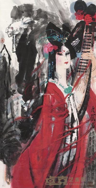 九歌图 镜心 设色纸本 137×69.5cm
