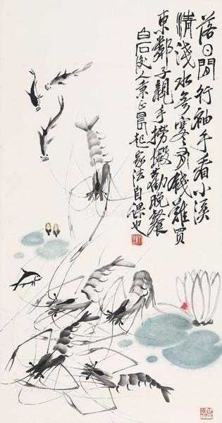  池中趣 立轴 纸本设色