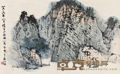  1989年作 忆写小桂林一角 立轴 设色纸本 51.5×83cm