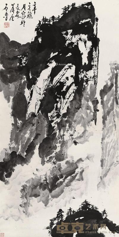 1971年作 云山图 立轴 水墨纸本 136×69cm