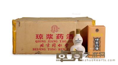 2006年产同仁堂琼浆药酒 --