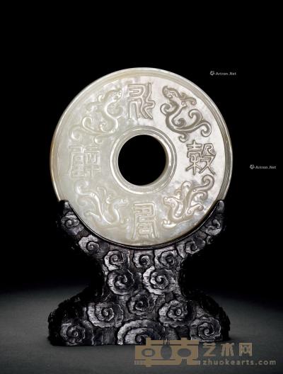  清中期 「永寿毂璧」白玉插屏 直径11cm