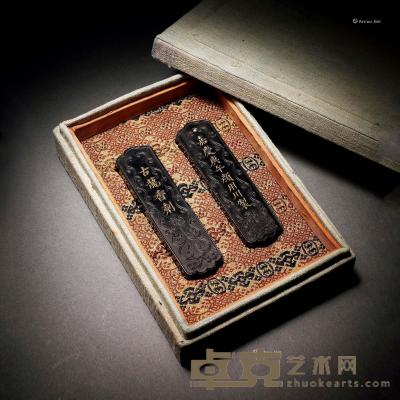  清嘉庆 「古龙香剂」墨锭 （一对） 长9.2cm×2