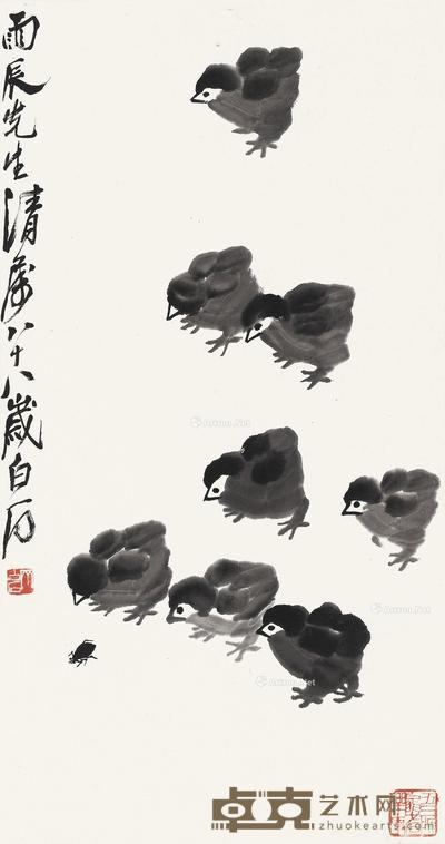  1948年作 雏鸡图 镜心 水墨纸本 66×34.5cm