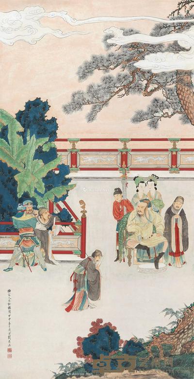  1944年作 摹宋人《折槛图》 立轴 设色纸本 128×66cm