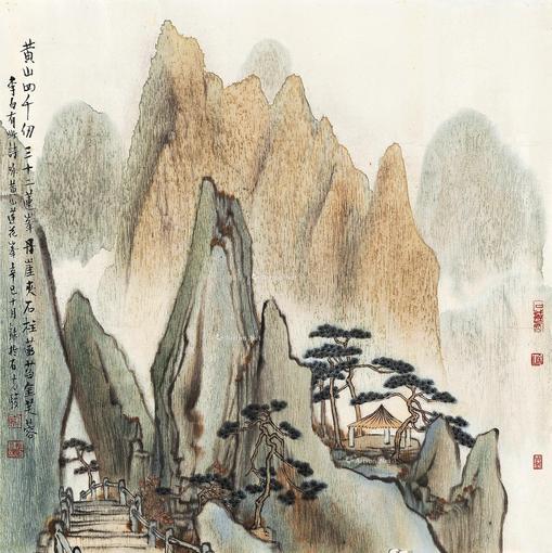  2001年作 黄山小景 镜心 设色纸本